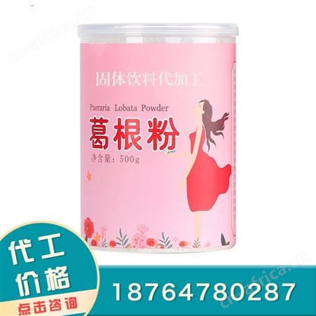 名启 菊苣益生元水溶膳食纤维OEM加工贴牌 调理肠胃儿童成人孕妇
