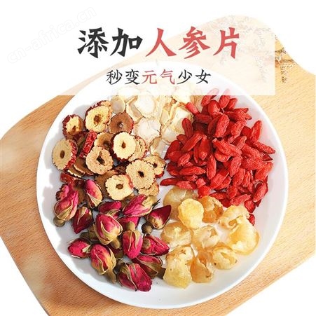 名启 红枣枸杞桂圆茶贴牌代加工OEM 茶包代用茶养生茶包OEM贴牌加工