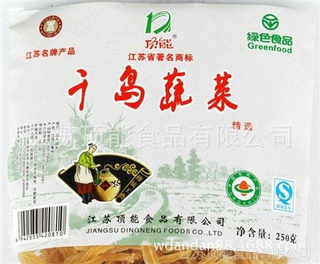批发供应 脱水土豆条 方便卫生脱水土豆条