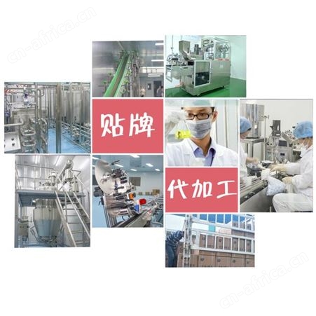 牛乳袋泡茶四角包 秋冬oem 产品贴牌代加工生产厂家 山东康美