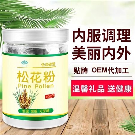 三黑粉代加工 黑芝麻黑豆黑苦荞核桃粉oem 五谷杂粮粉代加工 膳食纤维粉代加工 黑发护发食品贴牌厂家 山东康美