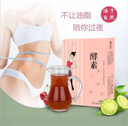 名启 木瓜葛根汁天然葛根粉果汁即冲即饮OEM加工定制