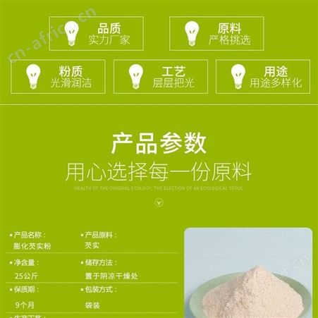 膨化芡实粉现磨 芡实粉品质高 芡实粉细粉冲调 价格优芡实粉