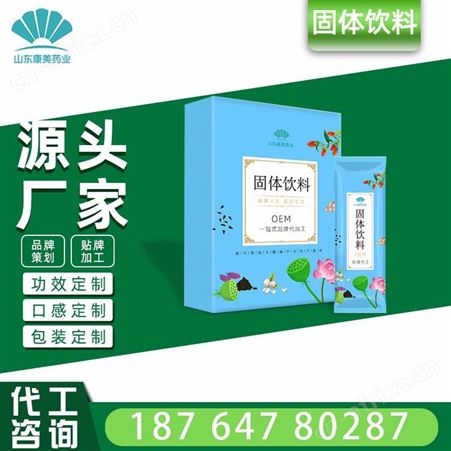 天钙代加工 纳米螯合钙贴牌 成人纳米钙定制 螯合钙生产厂家 山东康美