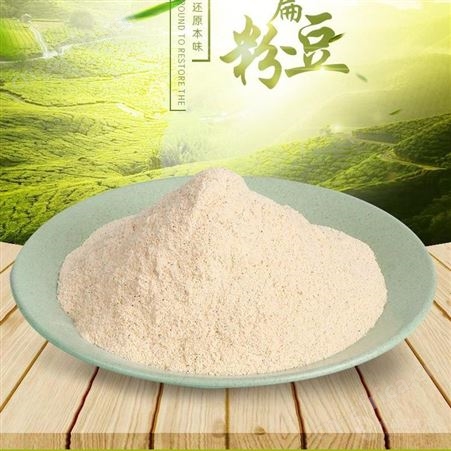 膨化白扁豆粉价格 厂家直供膨化白扁豆 无添加白扁豆粉原料