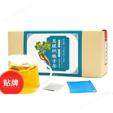 金银花芦根菊花茶 金银花代用茶oem贴牌代工 独立四角茶包 配方定制 品牌设计 山东康美