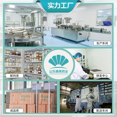 天钙代加工 纳米螯合钙贴牌 成人纳米钙定制 螯合钙生产厂家 山东康美