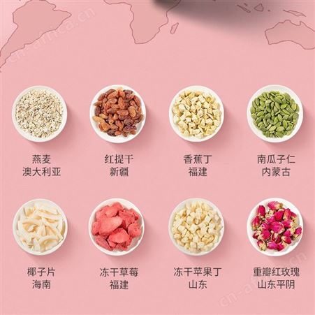 名启 枣姜红茶果茶组合老姜红茶果粒茶袋泡茶代用茶组合果茶oem贴牌代加工