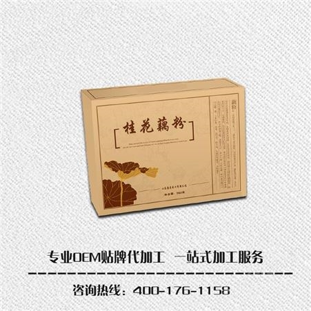 红枣豆浆粉 补充各种营养 贴牌代加工oem 固体饮料粉剂生产 山东康美
