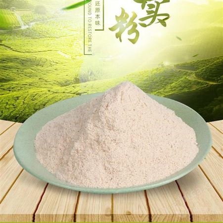 膨化芡实粉 芡实粉现磨品质 芡实粉细粉饮品冲调