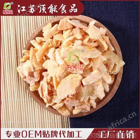 供应番茄干 脱水蔬菜供应脱水番茄粒