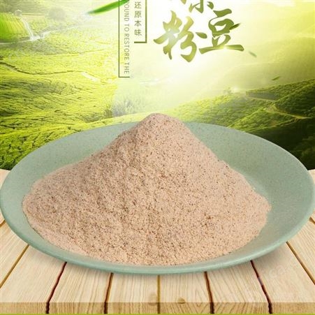 速溶赤小豆粉 赤小豆提取物 赤小豆浓缩粉 厂家直邮