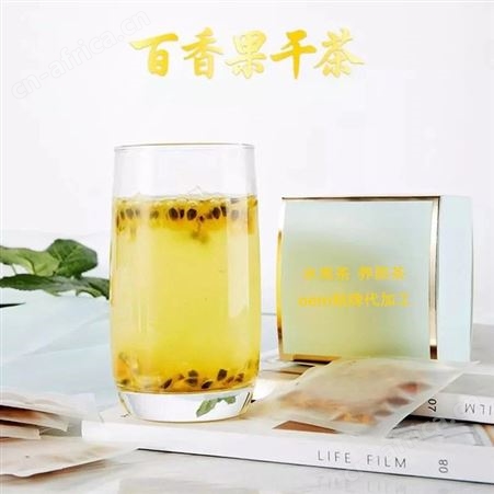 百香果维C饮料代加工 水果茶百香果袋泡茶oem 花茶贴牌 山东康美