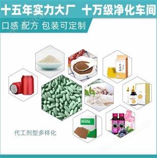 沙棘肽粉 名启 低聚肽小分子肽活性肽 OEM代加工固体饮料