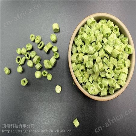 顶能冻干青刀豆 内蒙古无防腐剂冻干蔬菜供应商