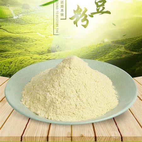 膨化豌豆粉产地货源 豌豆粉现货包邮 大量库存