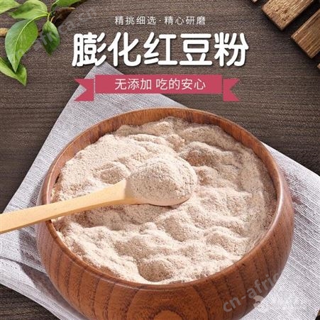 膨化红豆厂家