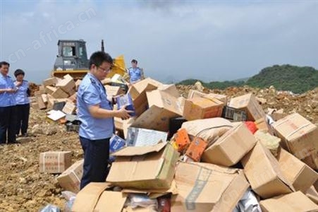 废标签销毁 废布料地毯销毁 韶关废塑料销毁