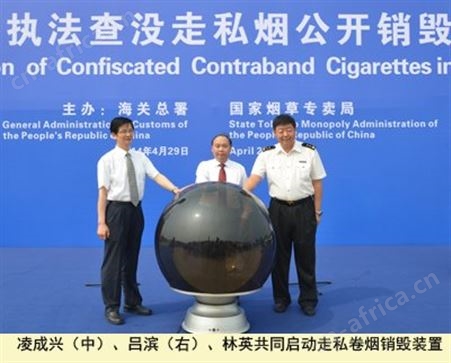 天津三六五销毁中心质量
