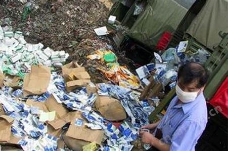 如何解决食品销毁中存在的问题