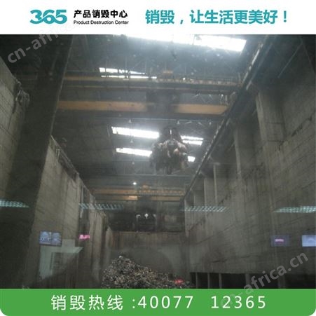 废标签销毁 废保温材料销毁 湖州废保温材料销毁
