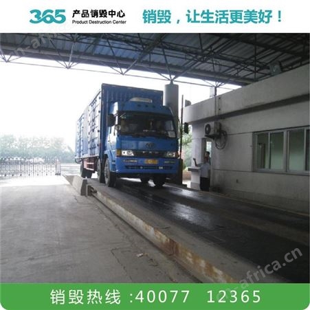 废标签销毁 废聚氨酯销毁 无锡废保温材料销毁