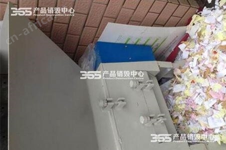 上海机密文件销毁级别分类