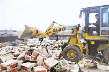 北京过期报废品处理报告样本