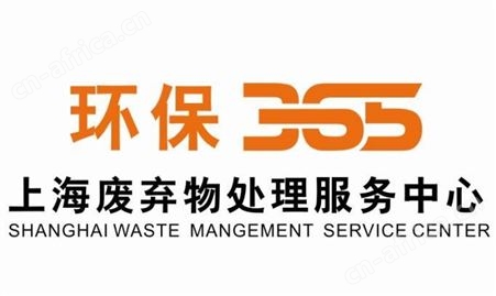 北京过期食品销毁报告样本
