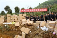 进出口临期不合格食品销毁公司