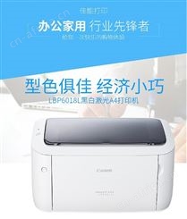 忠泰 佳能TM-5305  金属UV平板佳能打印机 长期供应