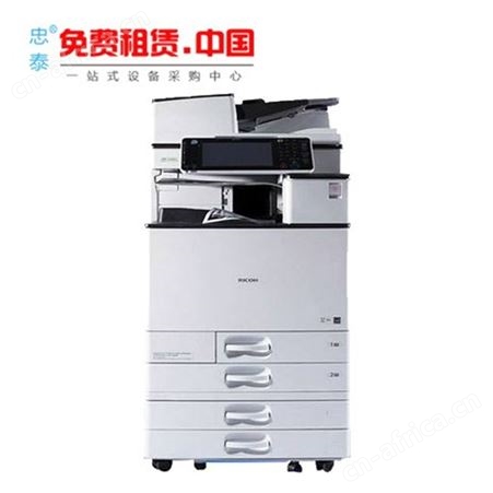 激光打印机出租 耗材全包 免押金 复印机打印机租赁公司 理光MP C2504exSP