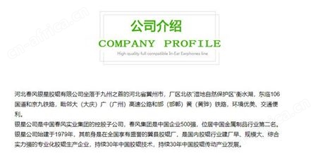 银星 胶辊定制胶辊厂家聚氨酯胶辊 印刷辊