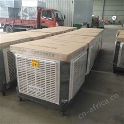 西安冷气机厂家  高质量降温冷气机销售安装