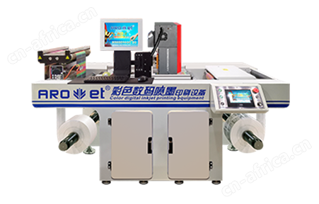 HS-1彩色数码喷墨印刷设备Technical Parameters