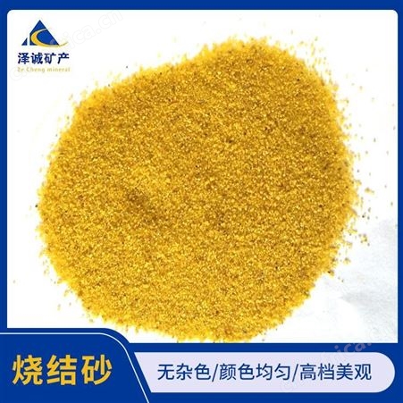 厂家供应染色彩砂 烧结砂 染色石英砂 沙画喷漆用彩砂颜色齐全