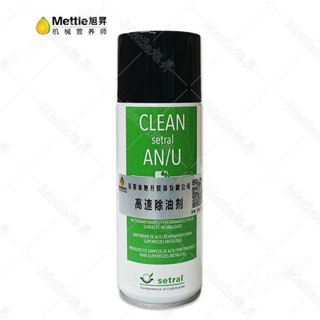德国适度CLEAN-setral-SU除油剂