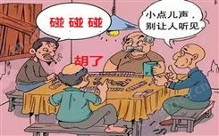 馆噪音治理