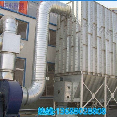 木工车间工业吸尘器 高温布袋除尘器 世纪华水 加工定做