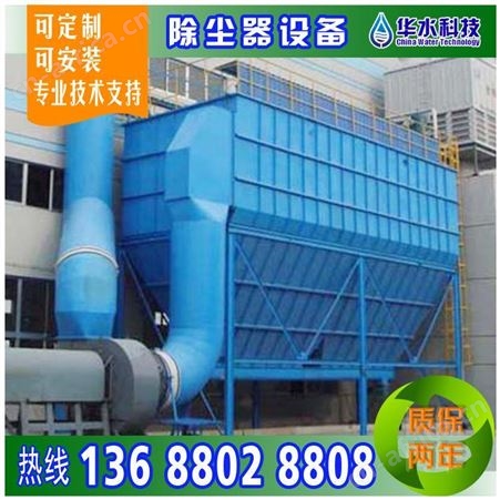 四川厂家供应布袋除尘设备除尘环保设备粉尘收尘器小型除尘器 价格实惠