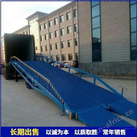 登车桥移动式固定手动液压集装箱装卸货平台叉车过桥上车台斜坡