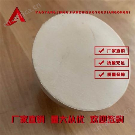波胶 白波胶 耀阳紧固件现货供应