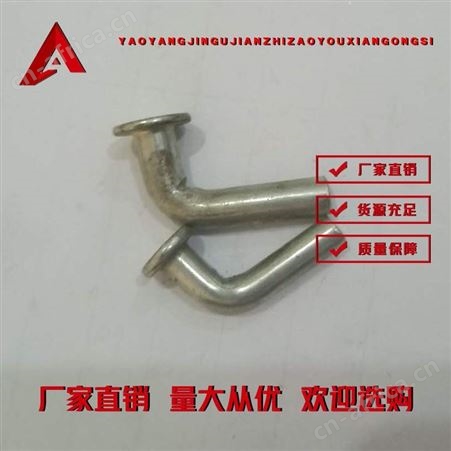 绳钩铆钉