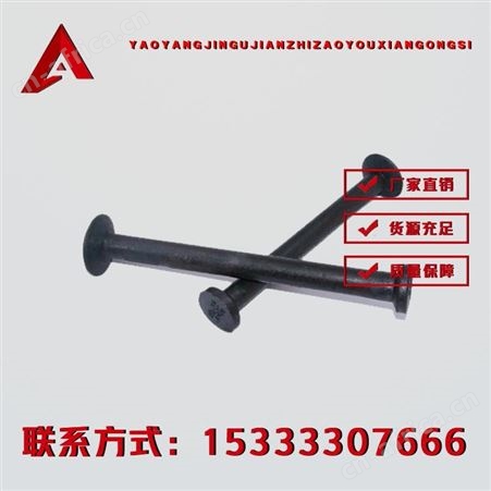 耀阳 专业生产吊钉 吊钉厂家 支持加工定制