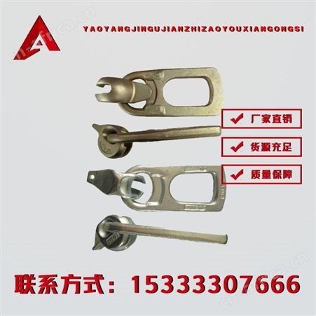 鸭嘴吊扣-优品-耀阳紧固件 厂家直供