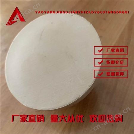 波胶 白波胶 耀阳紧固件 厂家直供