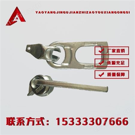 鸭嘴吊扣-优品-耀阳紧固件 厂家直供