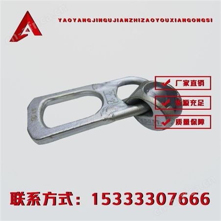 鸭嘴吊扣