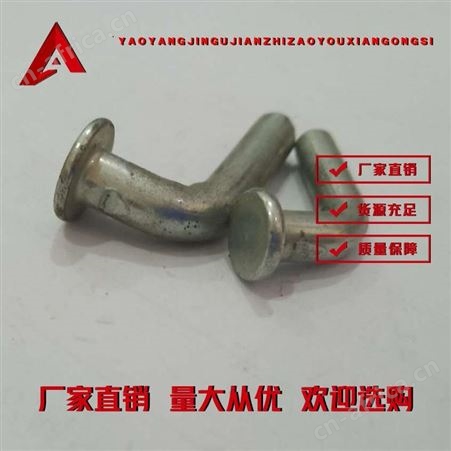 绳钩铆钉