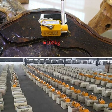 永磁起重器  永磁吸盘的特点